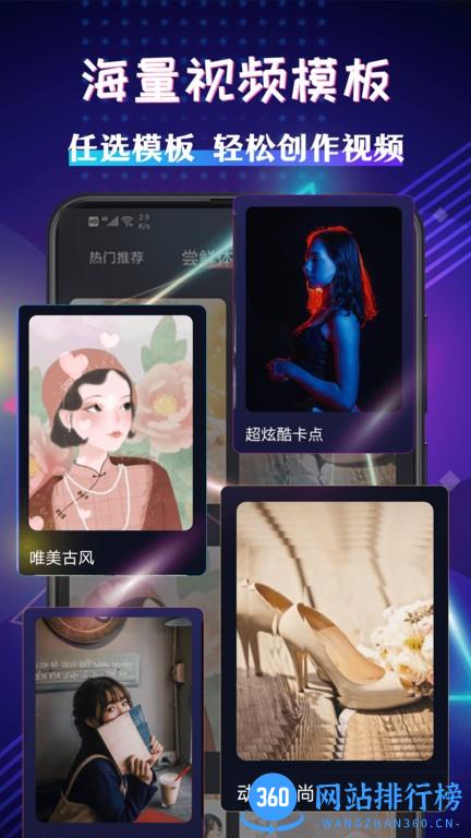 视频编辑剪辑大师 视频编辑剪辑大师app