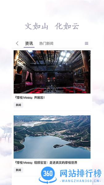 云上文化云 云上文化云app