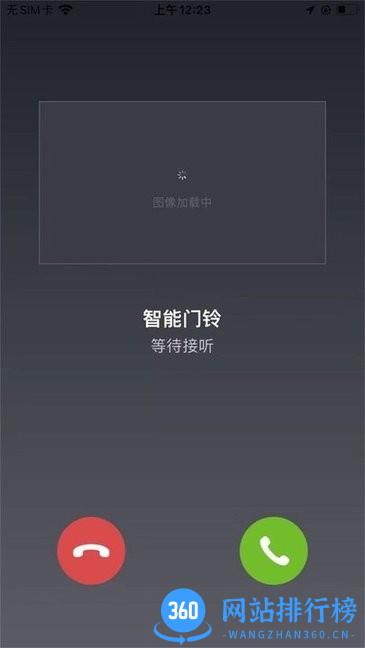 天枢管家 天枢管家软件