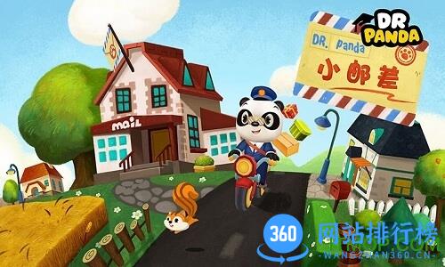熊猫博士小邮差 v19.3.22 安卓最新版 1
