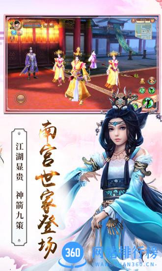 九阴真经手游腾讯版 v1.2.2 安卓最新版 2