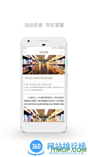跳蚤云图 v4.7.9 安卓版 1