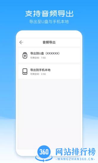 配音盒子 配音盒子app