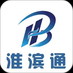 淮滨通最新版