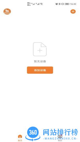 Petory Petory下载