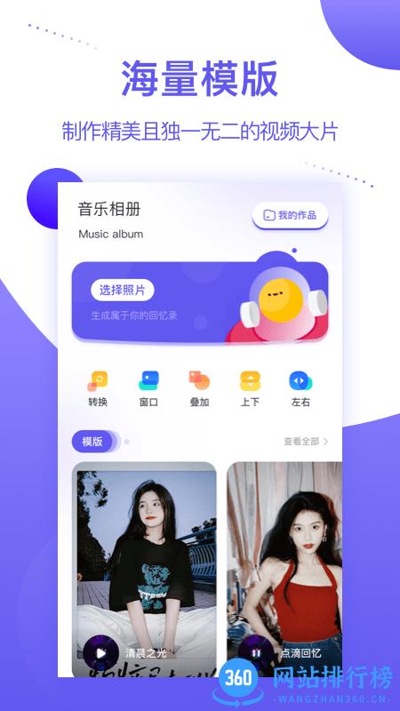 MP音乐<a href=/zt/573-0.html target=_blank class=infotextkey>相册app</a>
