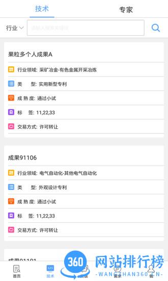 技淘app