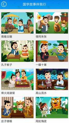熊孩子童话 v2.7 安卓版 1