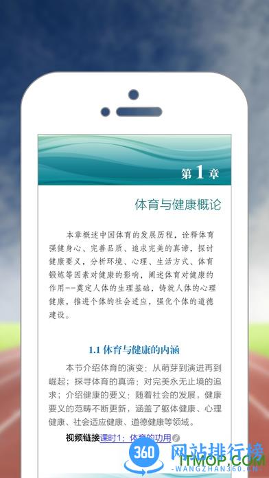 人邮云书手机版