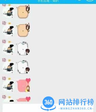 qq百变气泡 qq百变气泡
