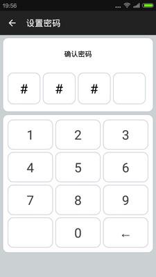 计划管家 v1.7.6 安卓版 0