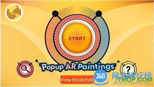 AR神笔立体画手机版 v3.0 最新安卓版 3