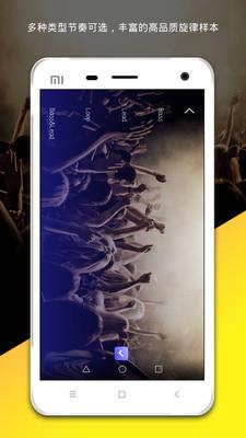 打击垫模拟器(super music pads) v16.10.1 安卓版 1