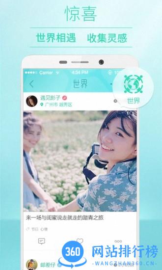 大头相机app 大头相机app