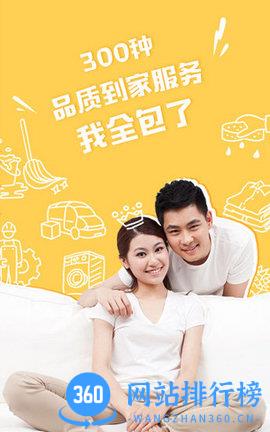 郑州修了你 v1.0.0 官网安卓版 1