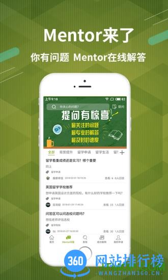 雷哥选校手机版 v1.0.7 安卓版 0