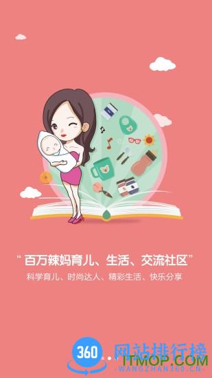 为小宝手机版 v2.1.6 官网安卓版 2