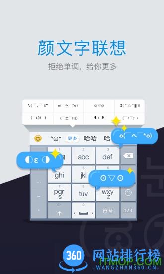指尖输入法app v1.3 官方安卓最新版 1