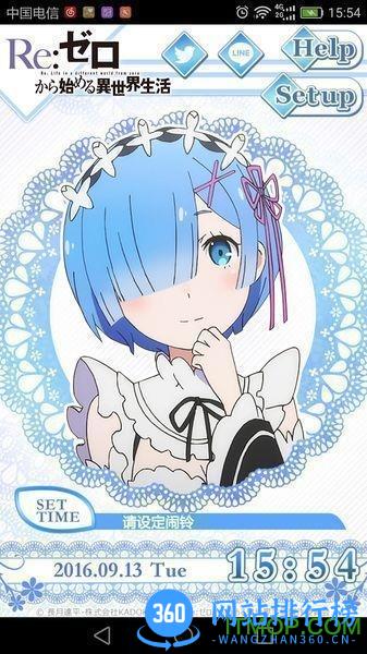 雷姆闹钟汉化版 v1.0 安卓版 3