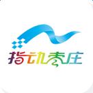 指动枣庄手机版