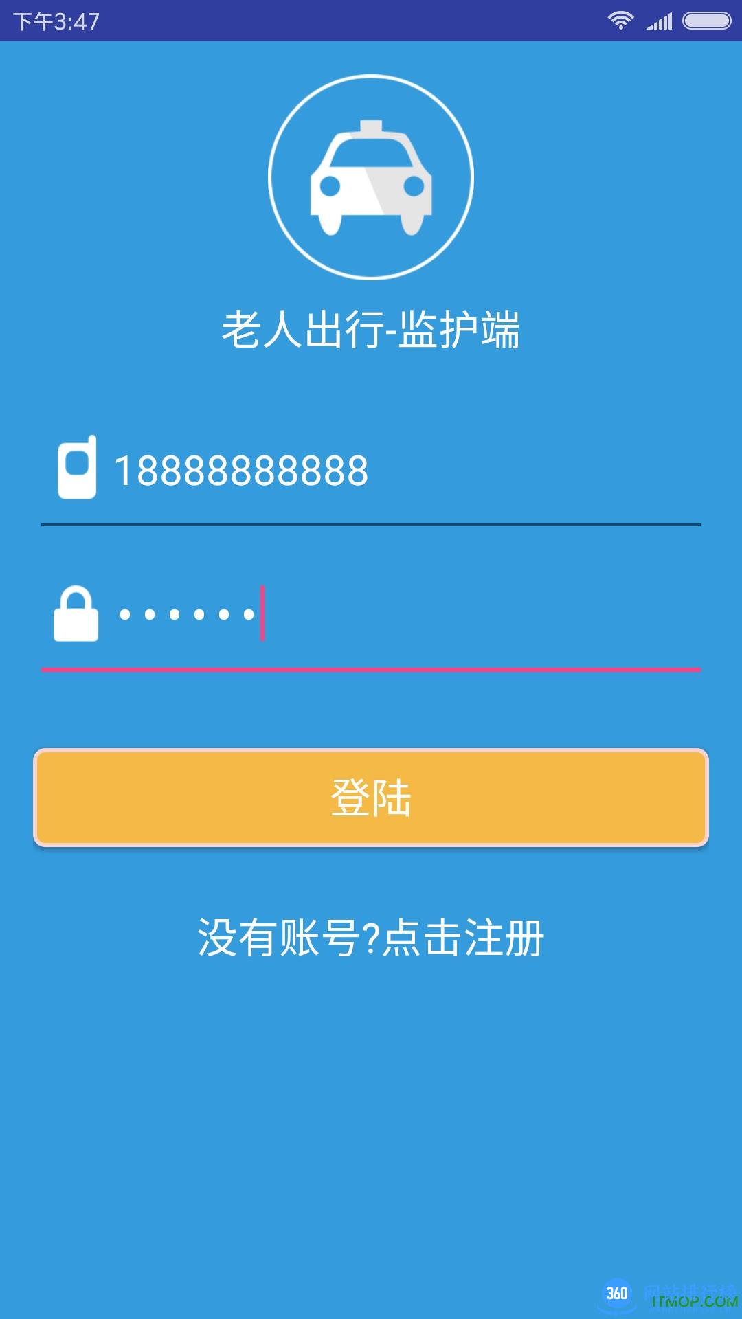 老人出行子女端 v1.0 安卓版 0