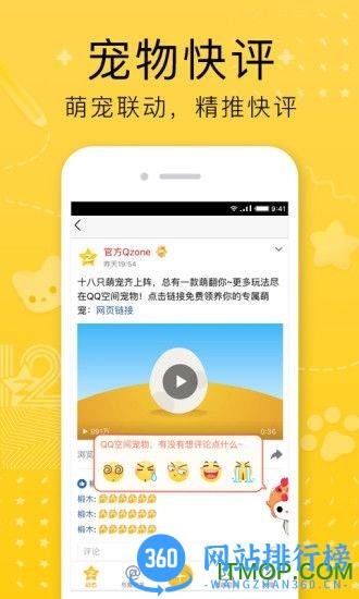 随意玩空间app v1.0 安卓版 0
