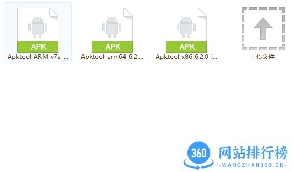 apk一键免杀手机版 apk一键免杀手机版下载