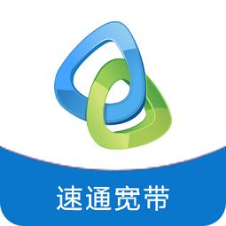 速通网宽带app