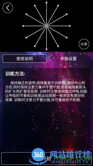 热视读手机版 v3.1.1 安卓版 0