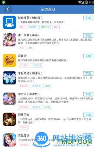 cc辅助