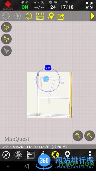 手机GPS辅助搜星软件 v1.5.3 安卓中文版 5