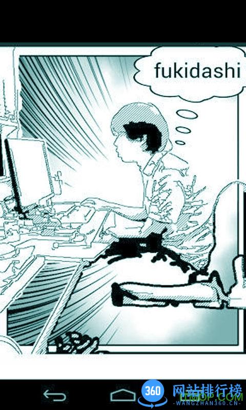 速变漫画相机 v5.0.3 安卓版 1