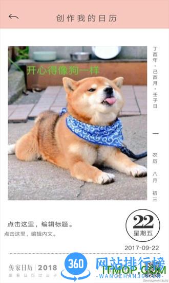 有礼有节官网版 有礼有节app下载