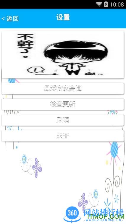 安卓悬浮播放器手机版 v1.1 安卓版 1
