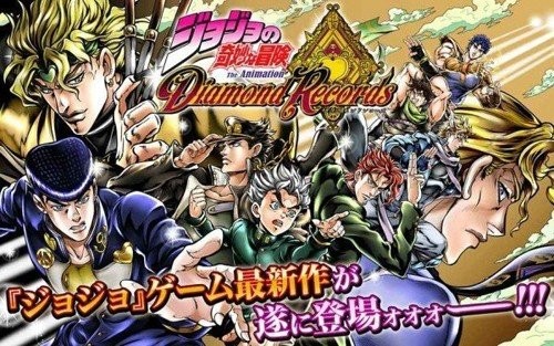 jojo天堂之眼安卓版