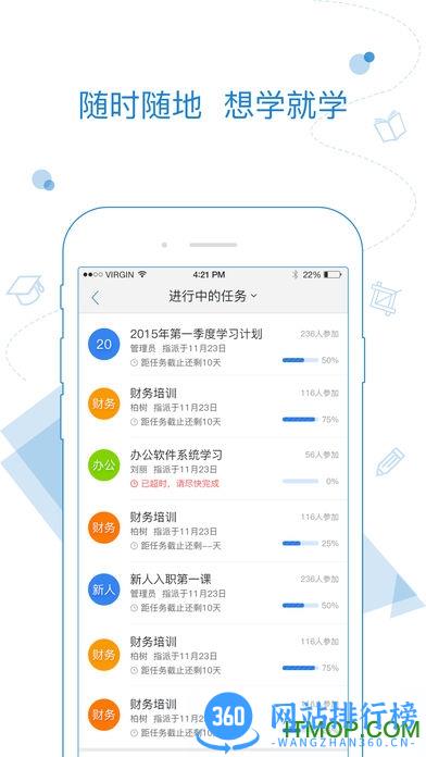 富安娜乐学成长在线 v1710000 官网安卓版 2