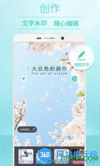 大头相机手机版 v1.0.0 安卓版 0