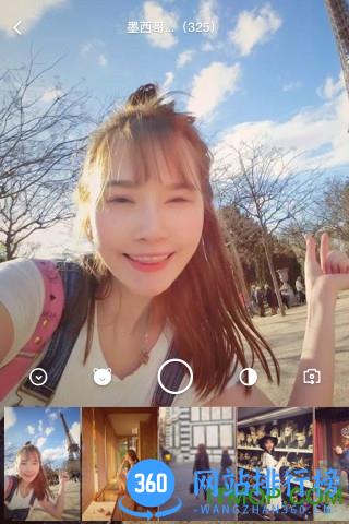 if手机版(美颜拍照软件) v0.7.9.1 官网安卓版 1