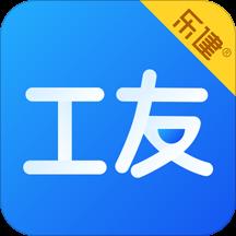 乐建工友宝手机版