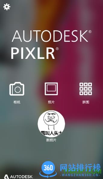 魔美相机 魔美相机app