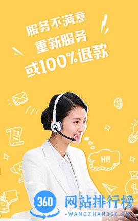 郑州修了你 v1.0.0 官网安卓版 2