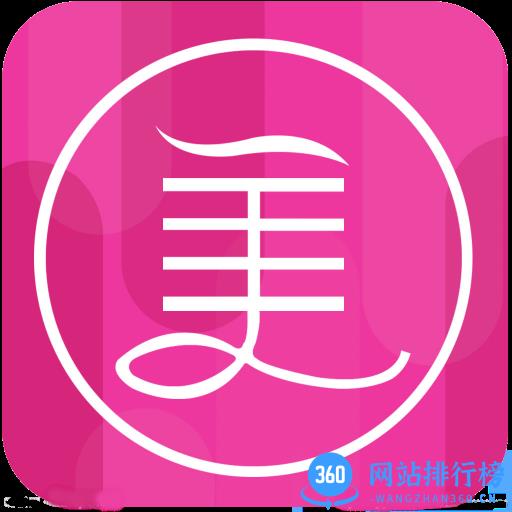 美图编辑器手机版