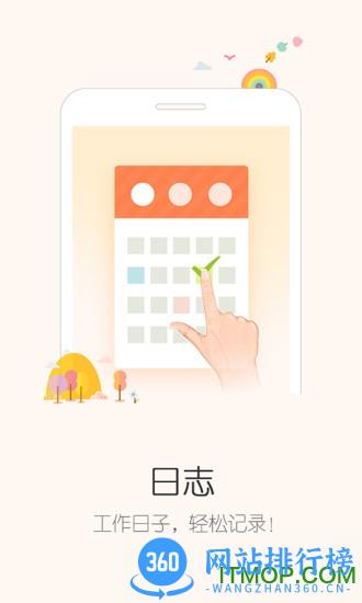 亦蓁家月嫂 v5.1 安卓版 2