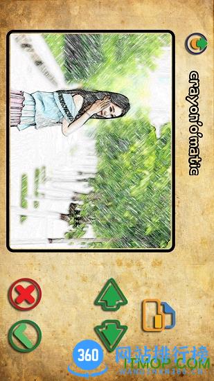 美颜漫画P图 v6.5.14 安卓版 2