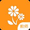 平安宝贝教师端手机版