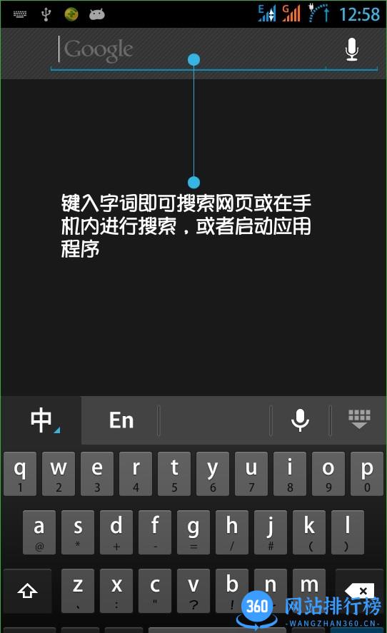 google套件 google套件下载