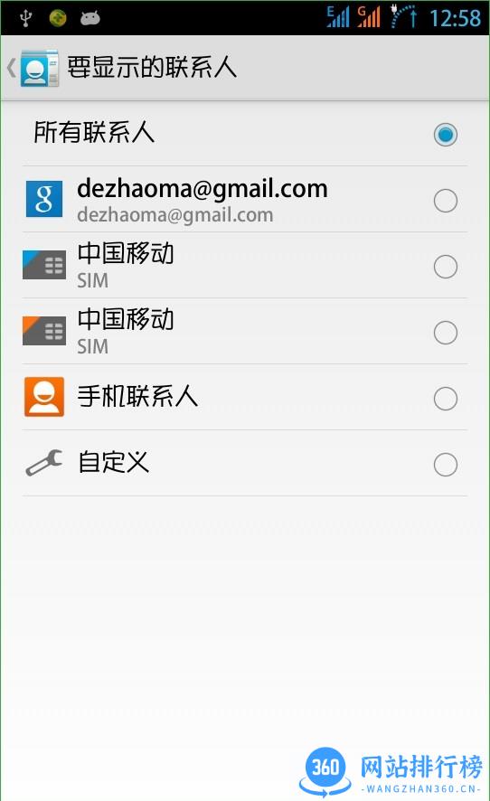 google套件 google套件下载