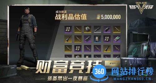 超凡先锋网易版正版 v1.6安卓最新版 1