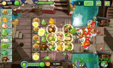 植物大战僵尸2功夫世界 v3.1.0 安卓版 3