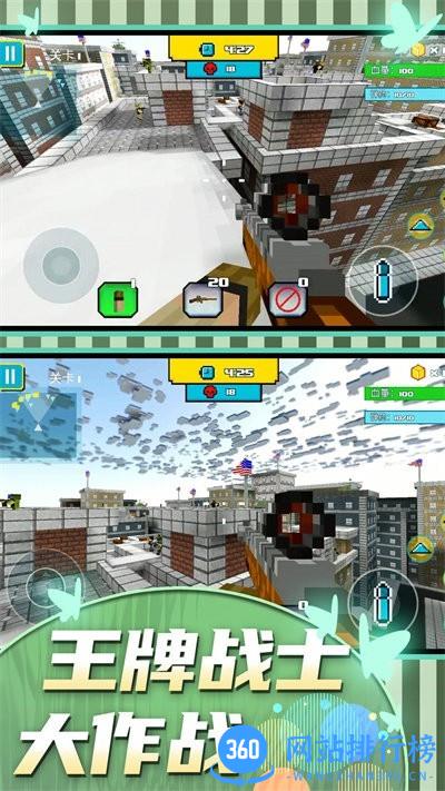 王牌战士大作战游戏免费版 v1.0.0 安卓版 2